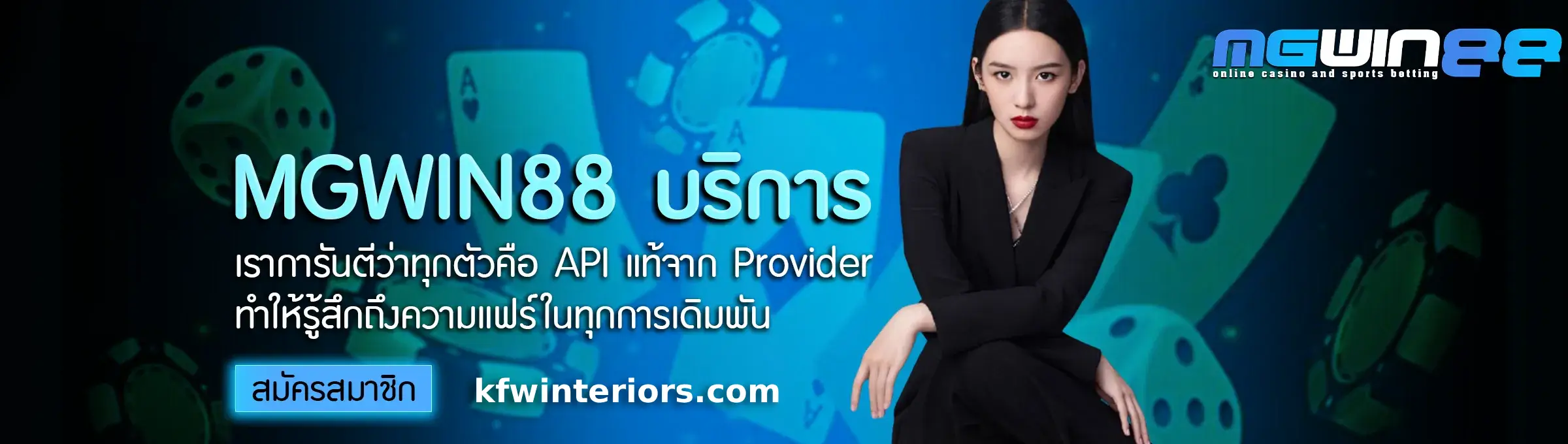 mgwin88