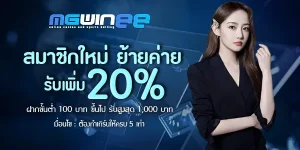 mgwin88 true wallet