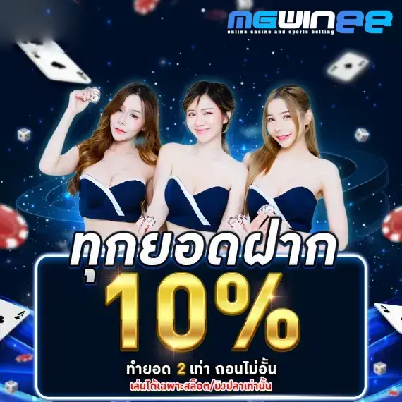mgwin88